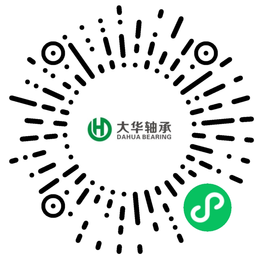江蘇大華軸承有限公司
